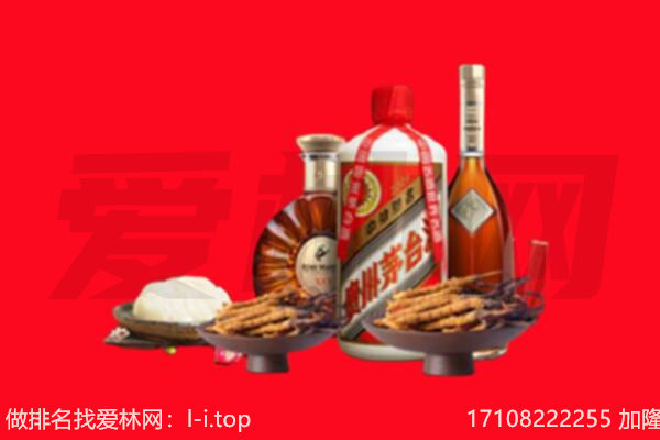 成都市蒲江礼品回收.jpg