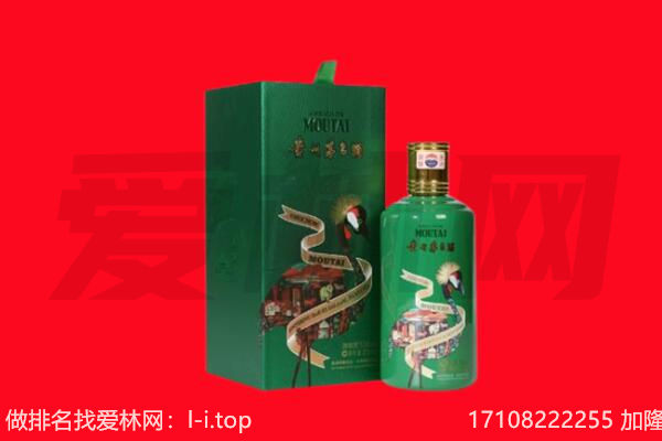 成都市蒲江回收出口茅台酒.jpg