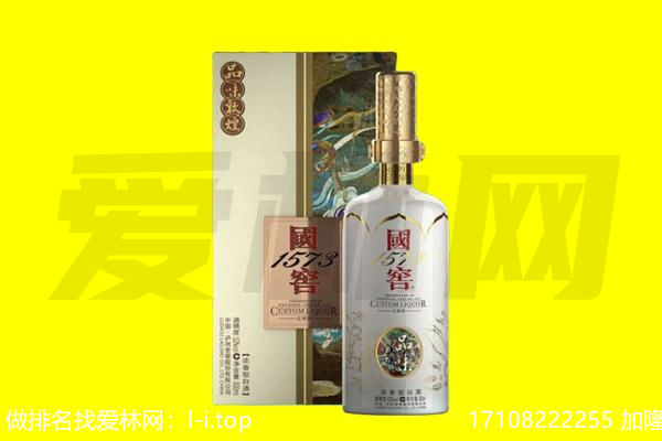 成都市蒲江回收国窖1573
