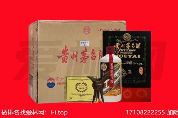 成都市蒲江回收陈年茅台酒