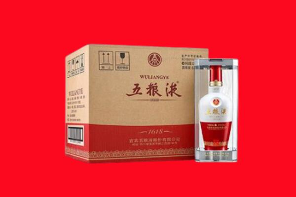 成都市蒲江回收五粮液