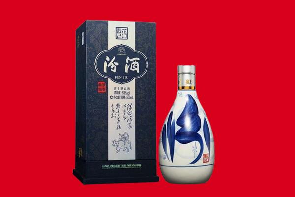 成都市蒲江回收汾酒