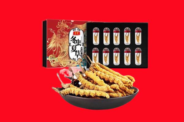 成都市蒲江回收虫草