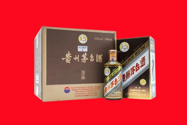 成都市蒲江回收50年茅台